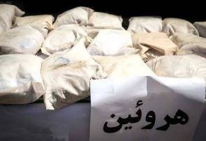کشف ۵۵ کیلوگرم هرویین از خودرو نیسانی در فردیس