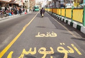 طرح احداث و بهره برداری از خط ویژه کرج بازبینی شد