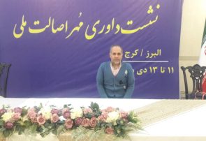 انتخاب هنرمند شهرستان فردیس به عنوان عضو هیئت داوری ششمین دوره مهر اصالت ملی صنایع دستی