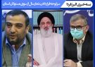 سرلوحه قراردادن شعار سال توسط مسئولان استان البرز