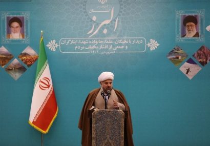 عضو مجلس خبرگان رهبری گفت: البرز با انبوهی از مشکلات مواجه است.