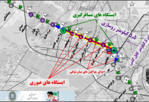 افتتاحی بدون منفعت