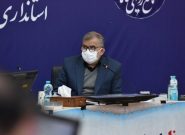 زیرساخت شرکت‌های دانش بنیان در البرز ارتقاء می‌یابد