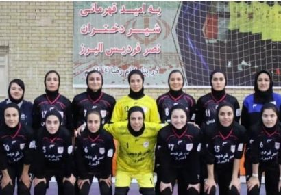 تیم فوتسال بانوان نصر فردیس نایب قهرمان لیگ برتر شد