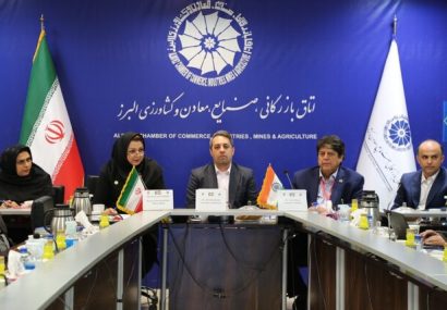 میزبانی اتاق بازرگانی البرز از بزرگ ترین اتاق بازرگانی PHD هند