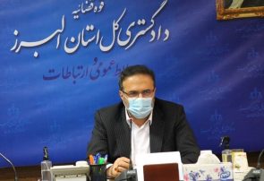 حفظ و ایجاد اشتغال برای ۵۵۰۰ نفر با ورود دادگستری البرز