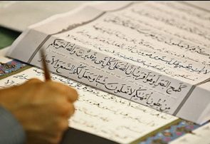 پاسخ به هتک حرمت/ کتابت قرآن کریم در زندان رجایی شهر