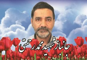 جانباز و آزاده سرافراز دوران دفاع مقدس البرزی به خیل شهدا پیوست