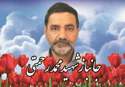 جانباز و آزاده سرافراز دوران دفاع مقدس البرزی به خیل شهدا پیوست