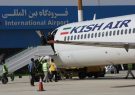 راه اندازی پروازهای فرودگاه پیام به نجف اشرف و بالعکس