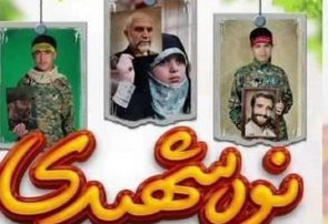 نوه‌های شهدا در مسیر ترویج تفکر ایثار و شهادت قدم بردارند