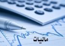صدور رأی قطعی ۳۷۲۰ میلیارد ریالی در ۱۸ پرونده فرار مالیاتی