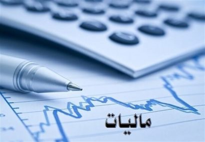 صدور رأی قطعی ۳۷۲۰ میلیارد ریالی در ۱۸ پرونده فرار مالیاتی