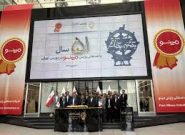 زنگ معاملات بورس تهران به‌دست پارس مینو نواخته شد