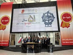 زنگ معاملات بورس تهران به‌دست پارس مینو نواخته شد