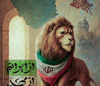 دهه هشتادی‌های کرج با استفاده از هوش مصنوعی عقب‌نشینی‌های آمریکا را به تصویر کشیدند